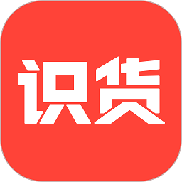 识货app安卓最新版