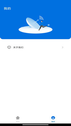 金牛加速免费版截图1