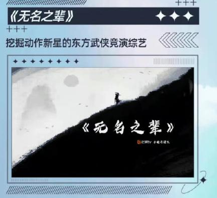 芒果TV2022版本