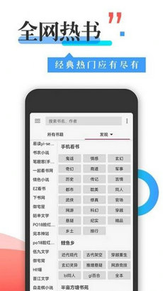 豐閱看書安卓版截圖1