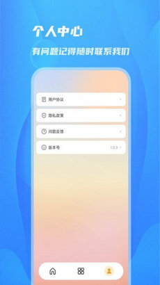 阳光相机手机版下载-阳光相机安卓版下载v1.0.0图1