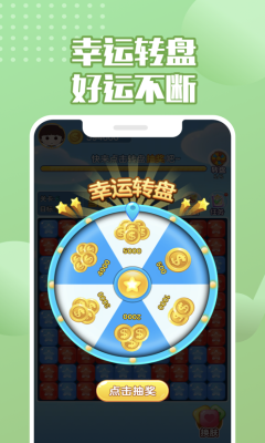 来玩削削削红包版下载-来玩削削削赚钱版下载v1.0.2图1