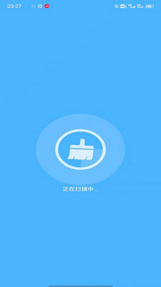 简单清理管家免费版截图2