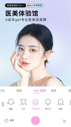 美萌360相机安卓版下载-美萌360相机免费版下载v12图1