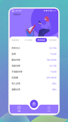 沙漏硬件大师免费版