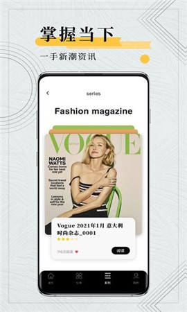 KANDY男性杂志手机版下载-KANDY男性杂志安卓版下载v1.0.1图2