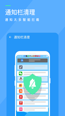 呱呱清理免费版截图3