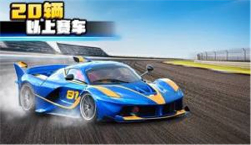 狂野极速2(CrazyforSpeed2)安卓版