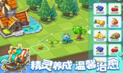 精灵天空岛手游下载-精灵天空岛游戏下载v1.0.0图2