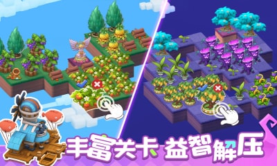 精灵天空岛手游下载-精灵天空岛游戏下载v1.0.0图3