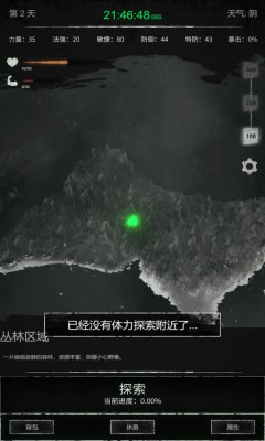 命运岛手游下载-命运岛官方版下载v0.30图2