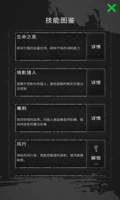 命运岛官方版