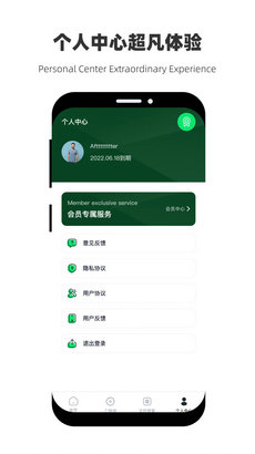 恢复大师极速助手免费版截图2