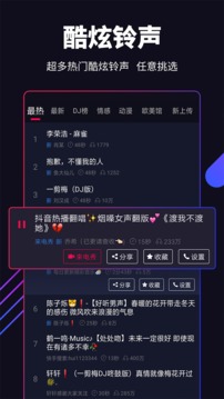 嗨壁纸最新版截图3