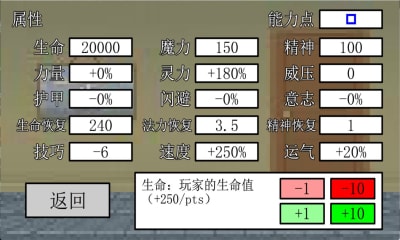 竖火二中竞技场最新版