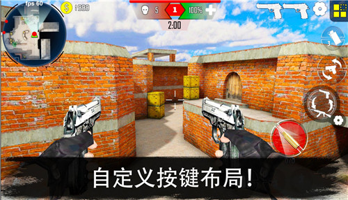 cs精英枪战射击最新版