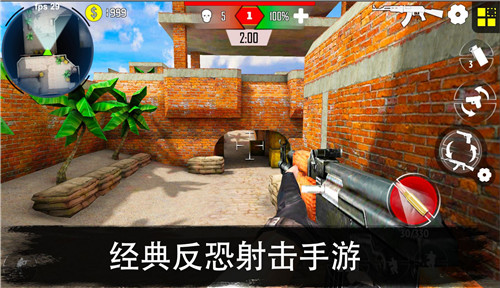 cs精英枪战射击最新版