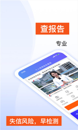 信用陕西手机下载平台-信用陕西app官方下载v1.0图2