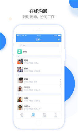 当家(原享当家)app最新版截图1