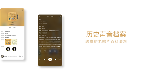中唱音乐在线手机下载安装-中唱音乐app最新版下载v1.0.3图3