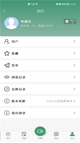 包头农牧app官方版截图2