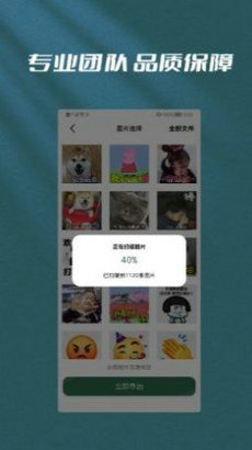 威信数据恢复最新版截图1