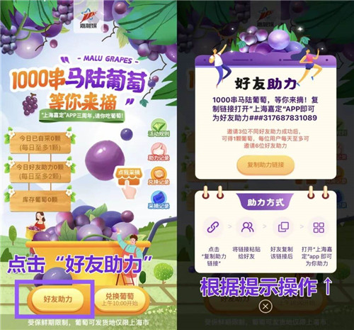 上海嘉定app最新手机版