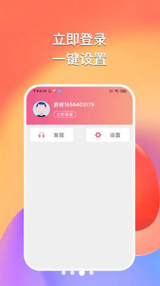 悠然听书手机版下载-悠然听书安卓版下载v1.0.0图2