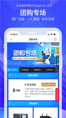 河姆渡app最新版截圖3