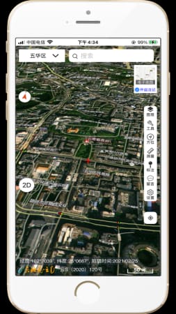 天地图云南苹果手机版截图1