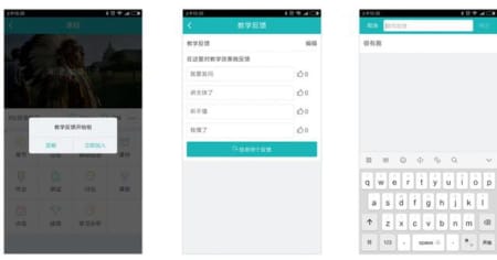 浙大钉(学在浙大)app最新版