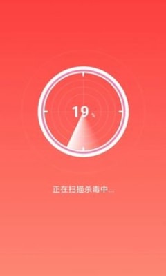 顺畅清理师手机版下载-顺畅清理师安卓版下载v1.0.0图1