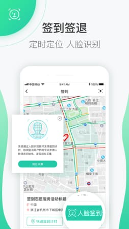 志愿匯app蘋果手機版截圖2