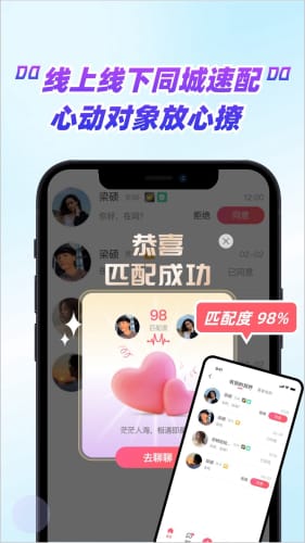 嗑糖安卓版截图3