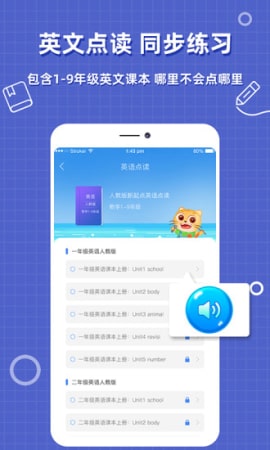 帮作业答案app2022最新版截图2