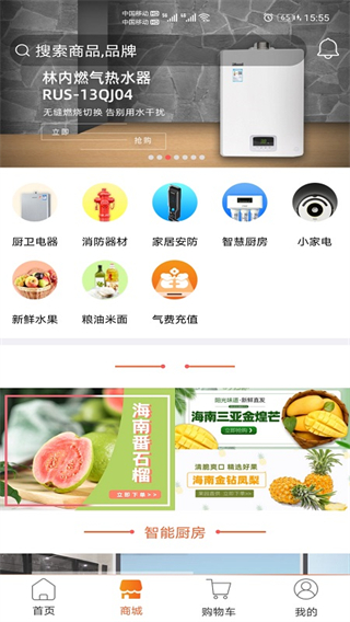 民生宝app苹果最新版下载-民生宝ios版下载v5.1.0图4