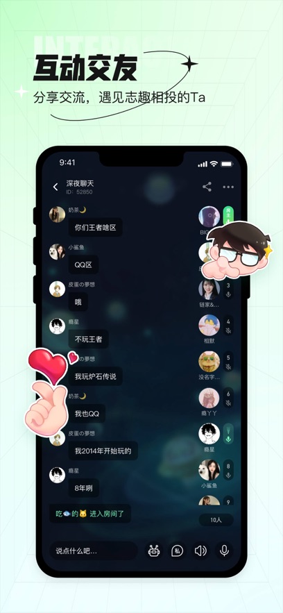 咕嘟app最新版ios下载-咕嘟苹果版下载v1.0图2