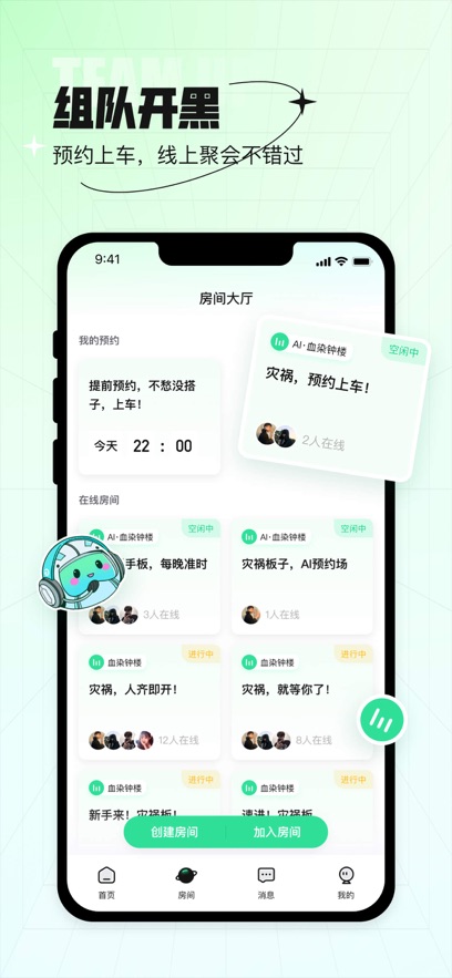 咕嘟app最新版ios下载-咕嘟苹果版下载v1.0图3