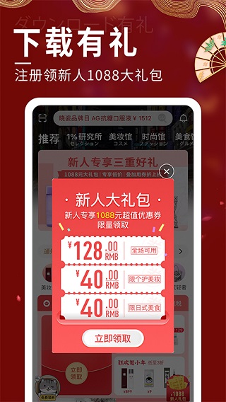 豌豆公主app最新版下载-豌豆公主官方版下载v6.32.2图1