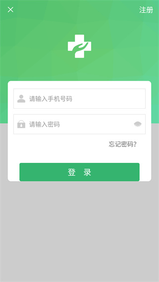 健康太仓app官网截图3