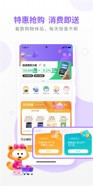 mylink最新版截图2