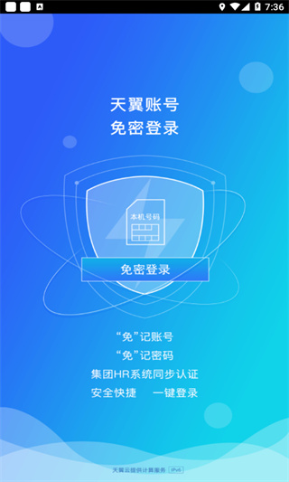 双百学习圈最新安卓版下载-双百学习圈官方下载v4.8.5图4