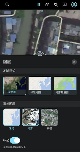 星图地球3d卫星地图最新版下载-星图地球ios版app下载v1.1.1图1
