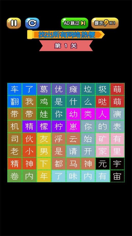  攻防大作戰(zhàn)游戲截圖2