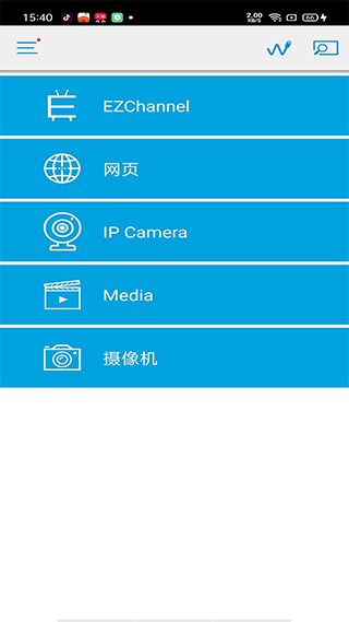 EZCast最新中文版下载-EZCast安卓版下载v2.14.0.1300图1