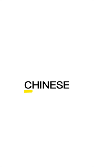 中国颜色app官网截图4