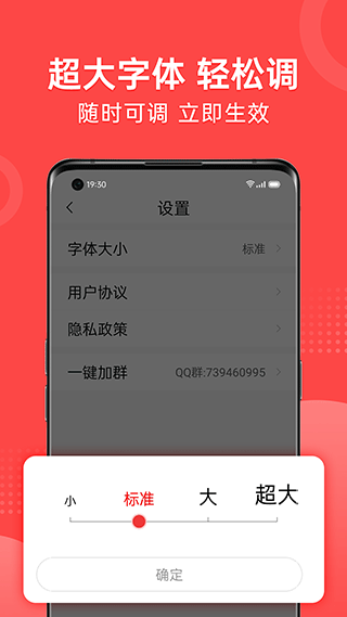 早闻天下事最新安卓版下载-早闻天下事客户端下载v1.3.0图3