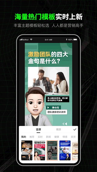 闪剪免费版截图2