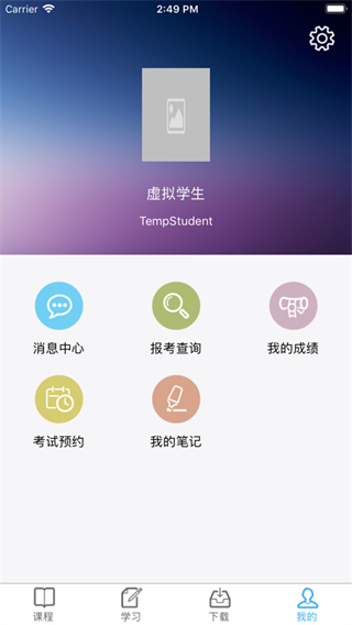 川农在线app最新版截图4