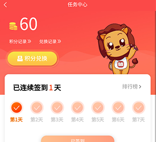 师大网校app最新版截图2